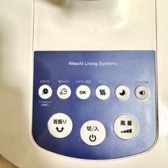 日立　扇風機　HEF-33YR リモコンタイプ　リビング扇 30cmの画像