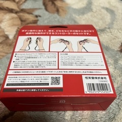 Switchジョイコンの画像