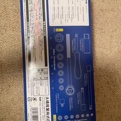 新品！！21PCS. ソケットレンチセット No.501の画像