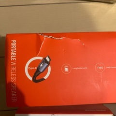 Bluetoothスピーカーの画像