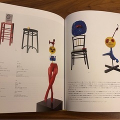 JOAN MIRÓ アートブック 2025年ミロ展の図録　新品 フライヤー付きの画像