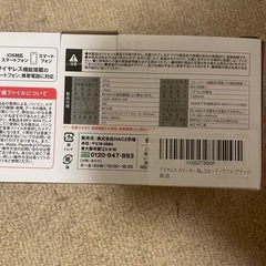 新品！！ワイヤレススピーカー ワイド ロマネスクの画像