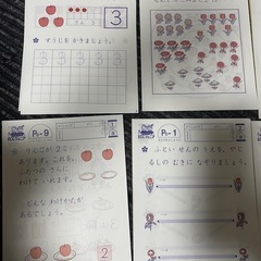 幼児　ECCジュニア　100枚以上　未使用プリントの画像