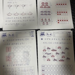 幼児　ECCジュニア　100枚以上　未使用プリントの画像