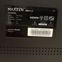 MAXZEN 液晶テレビ 32インチ　　の画像