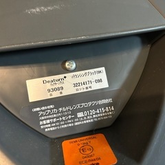 チャイルドシート　アップリカ　ディアターンプラスの画像