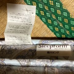 敷布団・羊毛掛け布団・毛布 3種セット 京都西川の画像