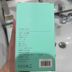 目元美顔器の画像