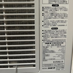 コロナ【衣類乾燥機・除湿機】の画像