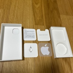 iPhone13空箱の画像