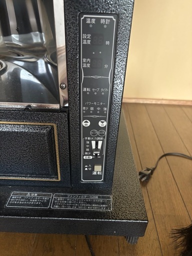 石油ストーブ 暖房器具 昭和レトロ 引取歓迎　薪ストーブ風