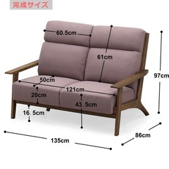 【美品】2人用 ソファ 北欧風の画像