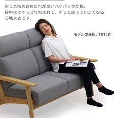 【美品】2人用 ソファ 北欧風の画像