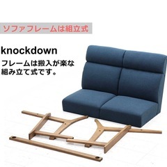 【美品】2人用 ソファ 北欧風の画像