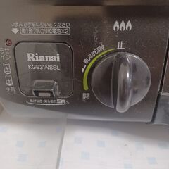 ガスコンロ☆Rinnai都市ガスの画像