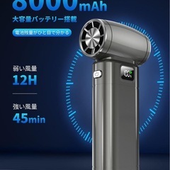 【✨新品✨】電動エアダスター コードレス ブロワー ジェットブロアー 強力 充電式の画像