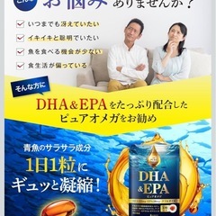 【新品・3袋】ピュアオメガ DHA EPA クリルオイル 国産 サプリの画像