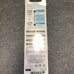 AV Adapter 5in1 & HDMIの画像