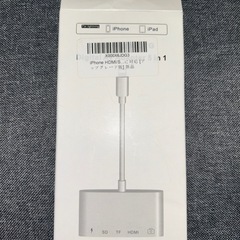AV Adapter 5in1 & HDMIの画像