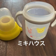 ステップアップコップ/ベビーマグ 乳首なし の画像
