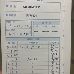 カワイ コンパクトアップライトピアノ 黒艶 調律済み 状態良好 【椅子付き】の画像