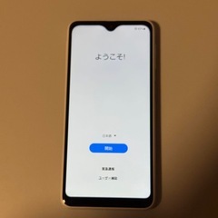 Galaxy A23 5G SCG18 ホワイトの画像