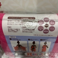 バスワンピースの画像