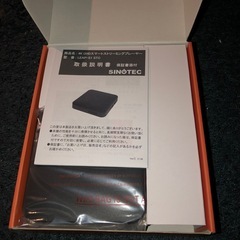 アンドロイドテレビボックスの画像