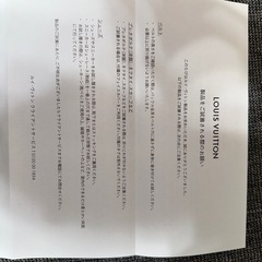 LOUIS VUITTON  香水　イマジナシオン
の画像