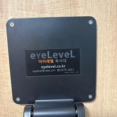書見台　eye levelの画像