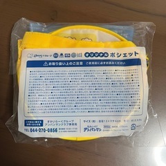 すかいらーく アンパンマン ポシェットの画像
