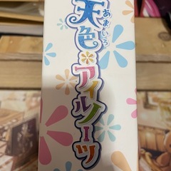 天色＊アイルノーツ オリジナルサウンドトラック BOX付きの画像