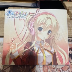 天色＊アイルノーツ オリジナルサウンドトラック BOX付きの画像