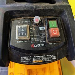 ガーデンシュレッダー（粉砕機）　KYOCERA　GS-2020の画像