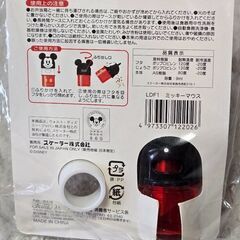 ご飯にふりふり ミッキーマウス ふりかけケース ディズニー 小分け 弁当の画像