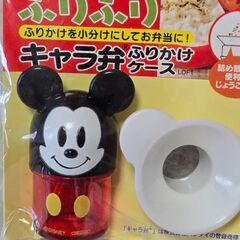 ご飯にふりふり ミッキーマウス ふりかけケース ディズニー 小分け 弁当の画像