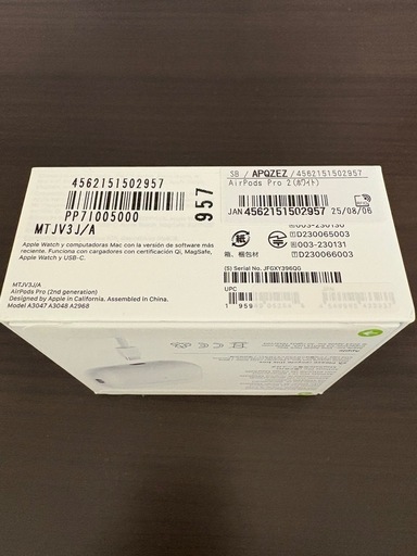 値下げしました！！★新品★AirPods Pro2（ホワイト）　