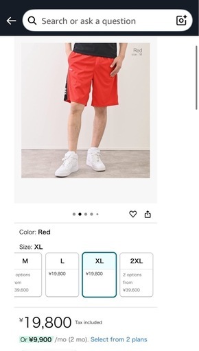 新品未使用 タグ付き DIESEL 赤のスポーツ用ショートパンツ XL