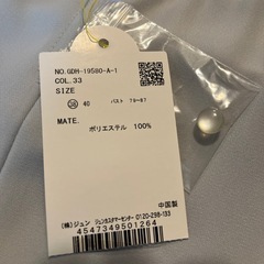 ブラウス(未使用)の画像
