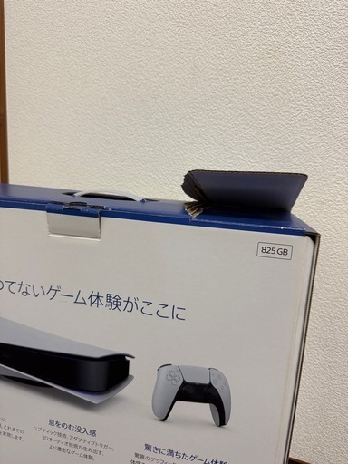PS5　ディスク搭載　1000A