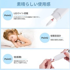 【新品未使用】電動 ネイルキット ネイルケア ジェルネイル 爪磨き 男女兼用 typeC 充電 コードレスの画像