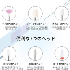 【新品未使用】電動 ネイルキット ネイルケア ジェルネイル 爪磨き 男女兼用 typeC 充電 コードレスの画像