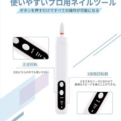 【新品未使用】電動 ネイルキット ネイルケア ジェルネイル 爪磨き 男女兼用 typeC 充電 コードレスの画像