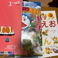 絵本の画像