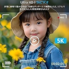 5K デジカメ 7200万画素 デジタルカメラ AFオートフォーカスの画像