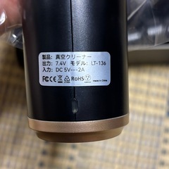 限定1名✅ 新品未使用品✨️ ハンディクリーナー コードレス 強力吸引力 車用掃除機 急速充電 小型掃除機の画像