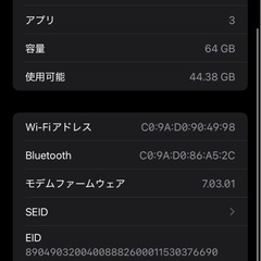 iPhoneXR 64GB 中古の画像