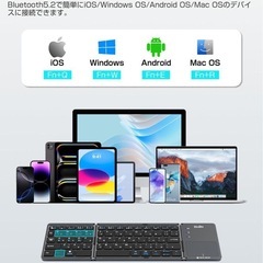 【✨新品✨】ワイヤレスキーボード bluetooth 折りたたみ  無線 日本語配列の画像
