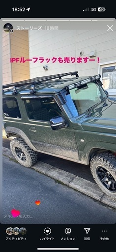 jb64 ルーフラック　ジムニー