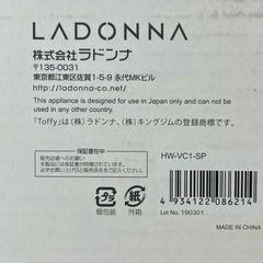 Toffy マルチスティッククリーナー（シェルピンク）の画像